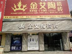 午夜性福利陶广西岑溪专卖店