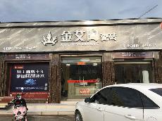 午夜性福利陶广西贵港专卖店