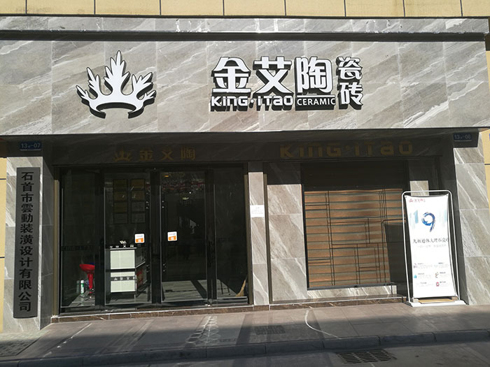 午夜性福利陶湖北石首专卖店